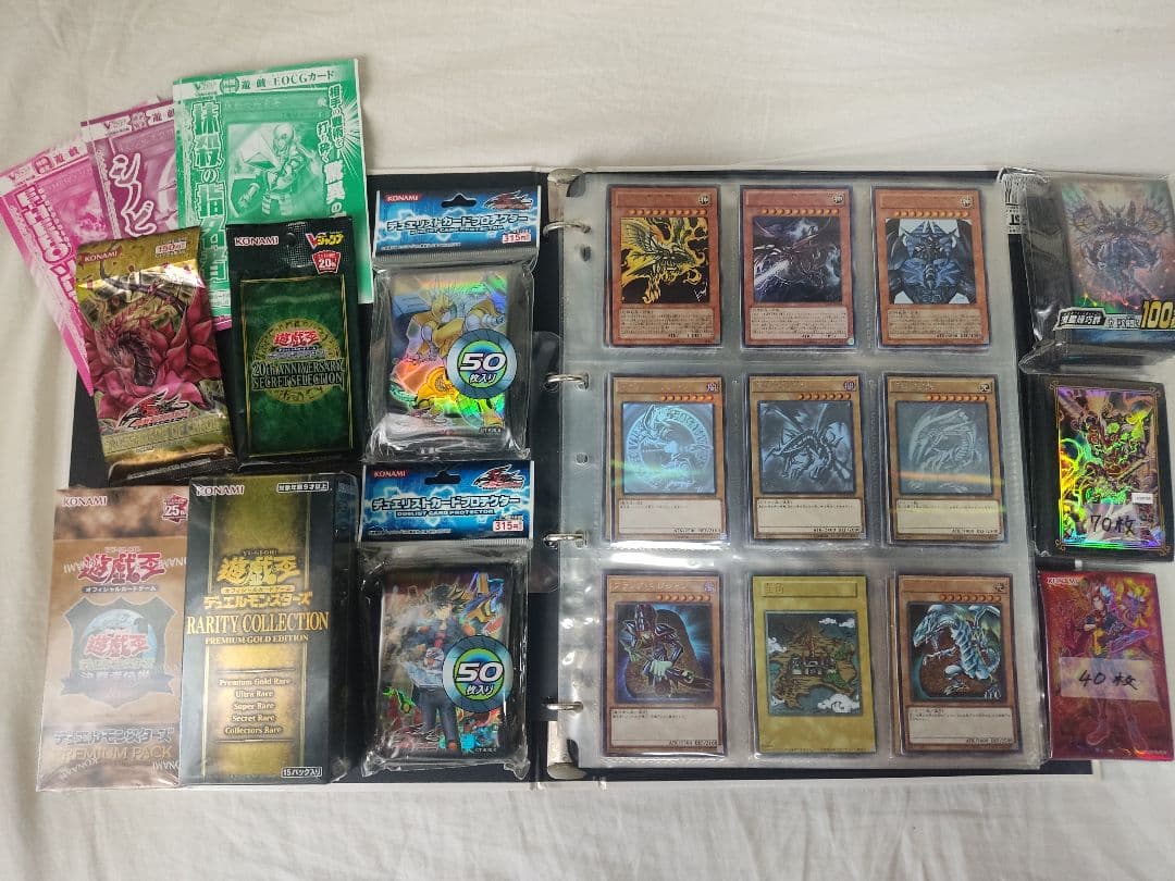 遊戯王　まとめ売り　引退品