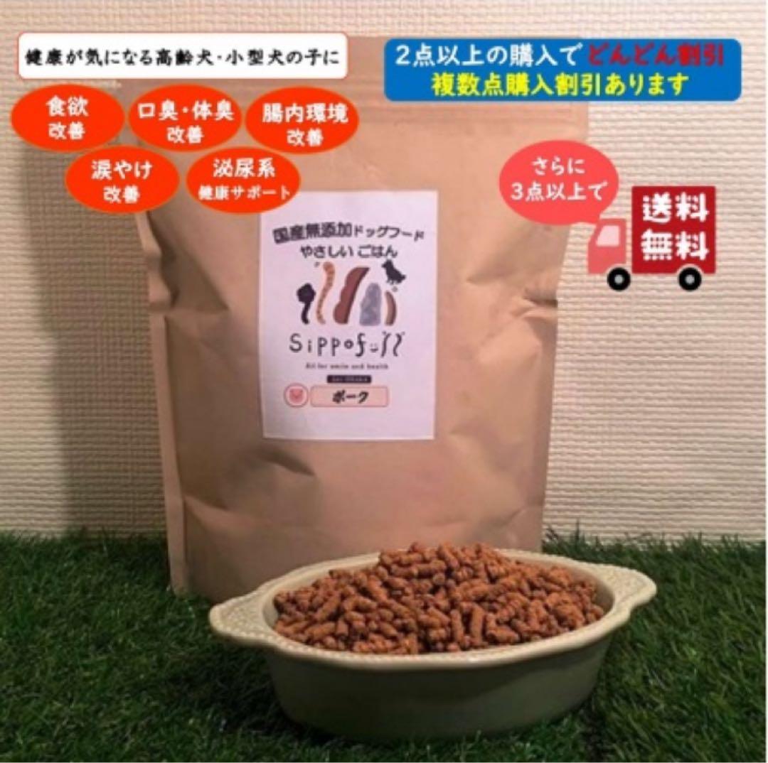 【ミミコ】Sippofullビーフ、ホース、やさしいごはんポーク計10点