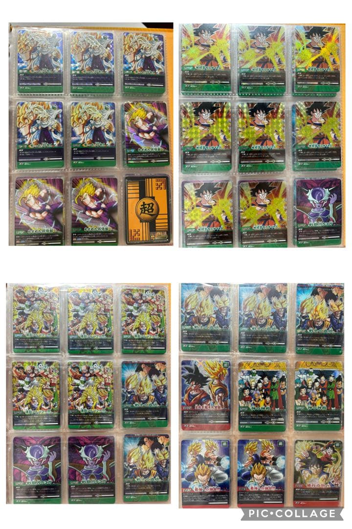 ドラゴンボールデータカードダス ドラゴンボール超カードゲームまとめ売り