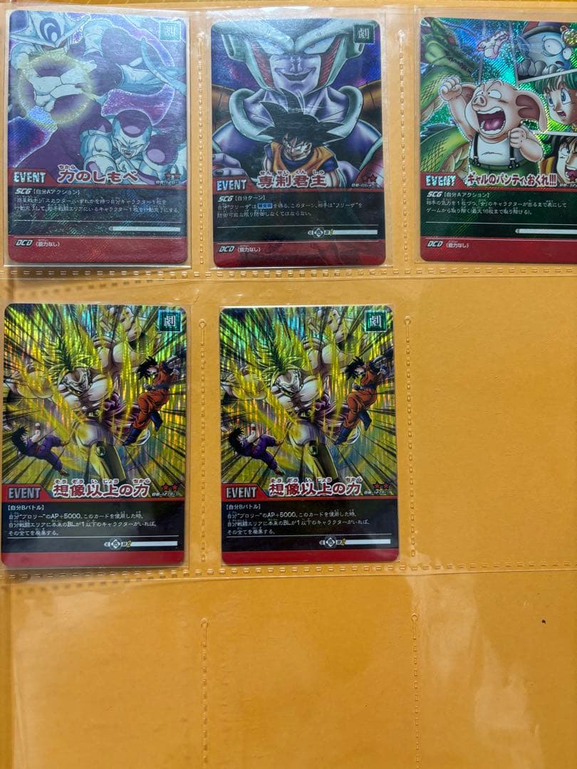 ドラゴンボールデータカードダス ドラゴンボール超カードゲームまとめ売り