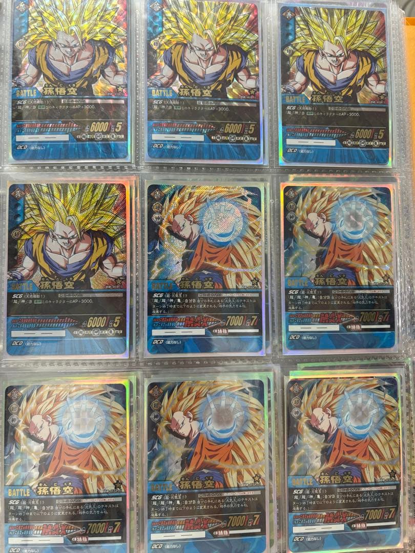 ドラゴンボールデータカードダス ドラゴンボール超カードゲームまとめ売り