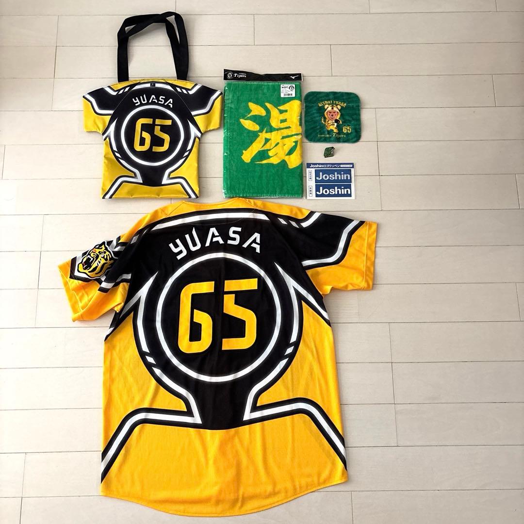 阪神タイガース　ウル虎の夏2023レプリカユニフォームＬ＆応援タオル他セット