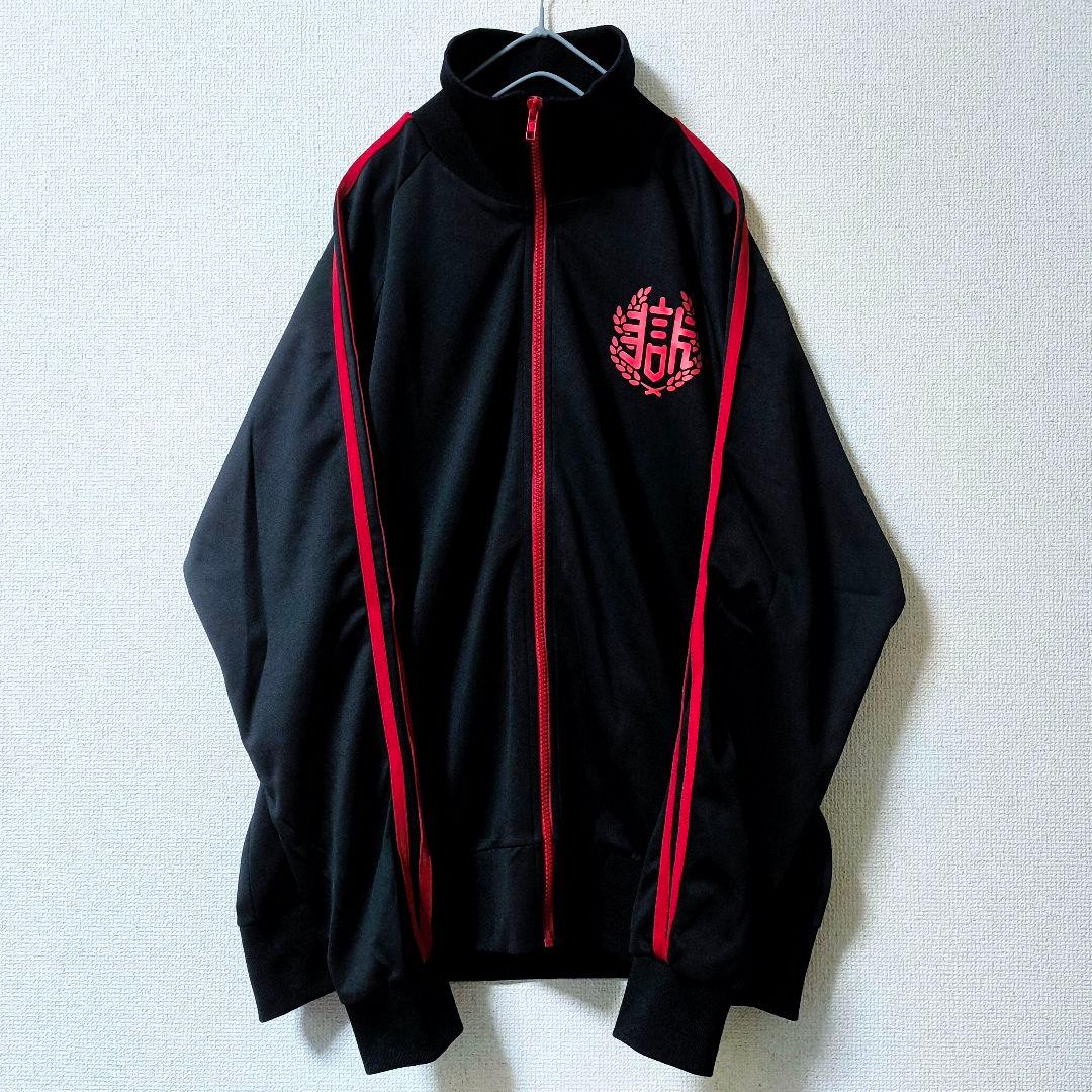 打首獄門同好会 獄ジャージ 受注生産商品 ブラック 上着のみ XXL