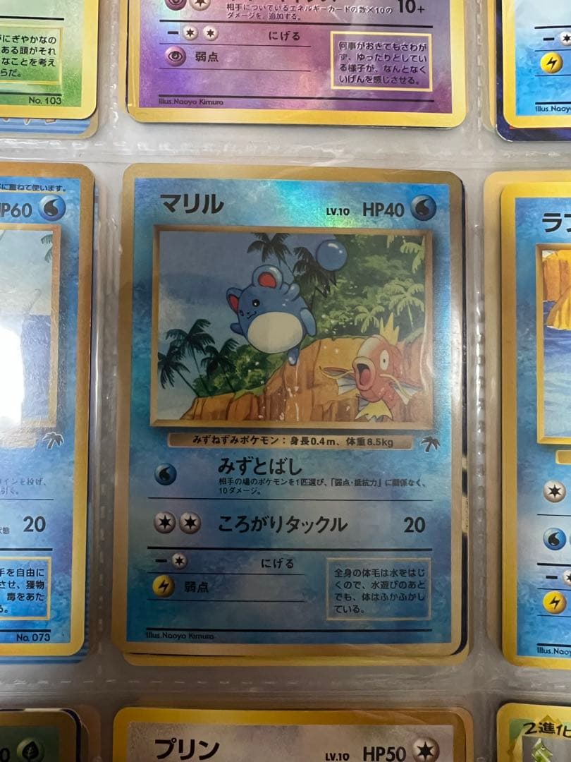 マリル ポケモンカード HP40 LV10 美品