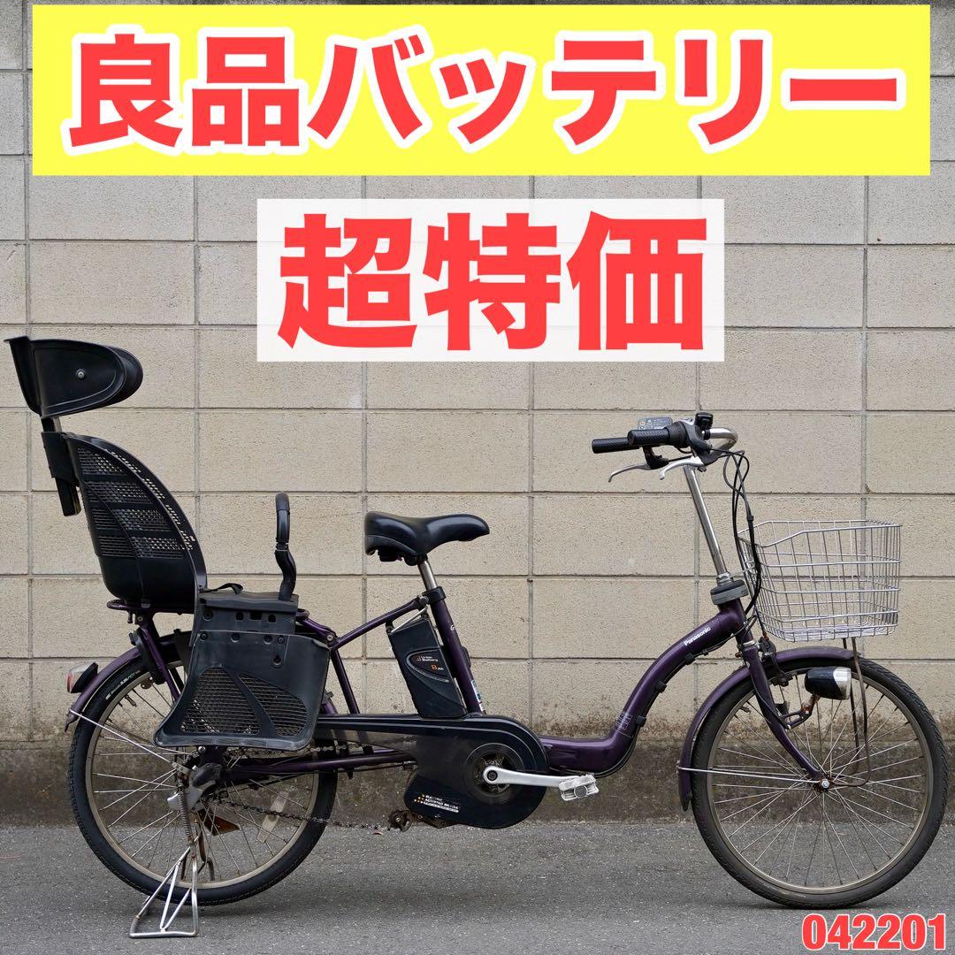 電動自転車 パナソニック ギュット 中古 子供乗せ アシスト 8042201