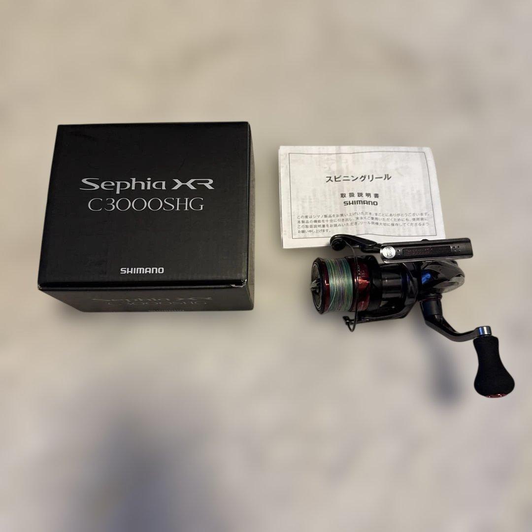 セフィアXR C3000SHG
