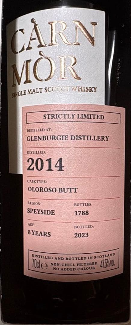 CARN MOR 8年ウイスキー 2014年 700ml 限定版