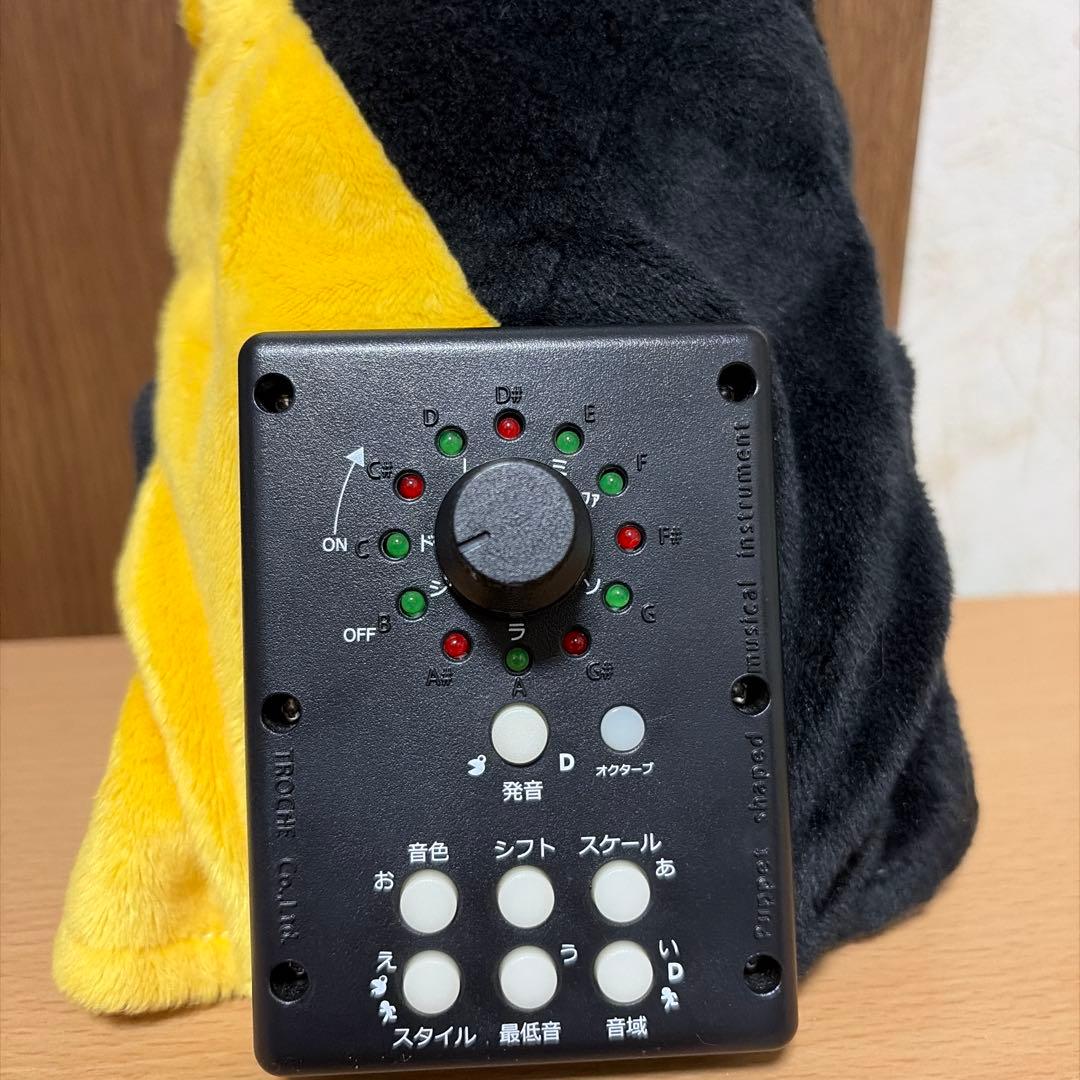 ケロヒサシ GLAY HISASHI 週末価格