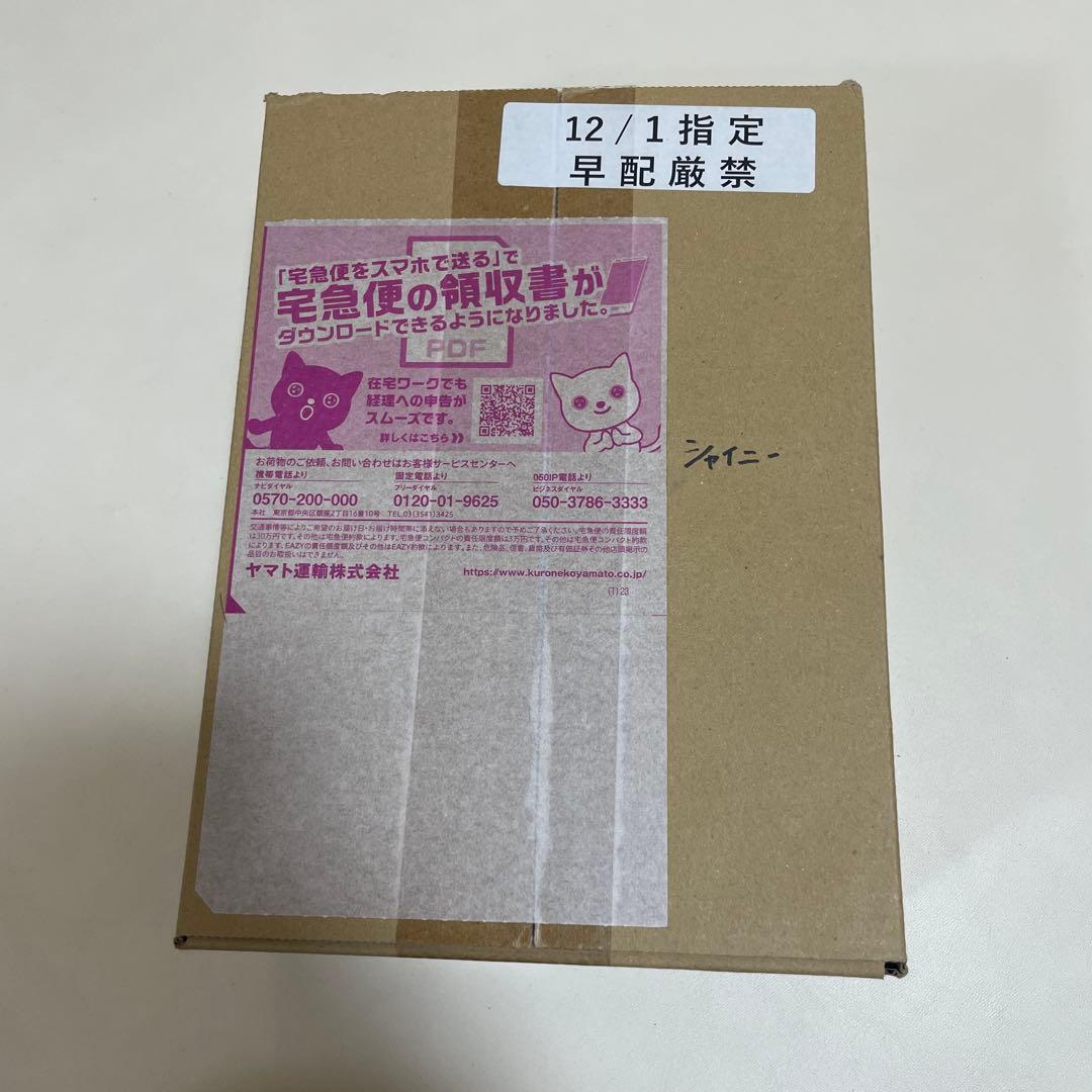 新品未開封 ポケモンカードゲーム シャイニートレジャーex