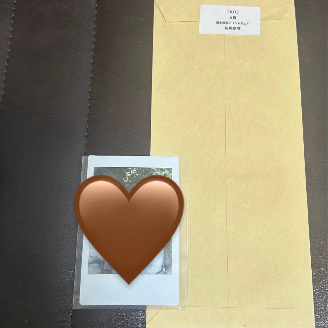 JO1 佐藤景瑚 チェキ タワレコ A賞