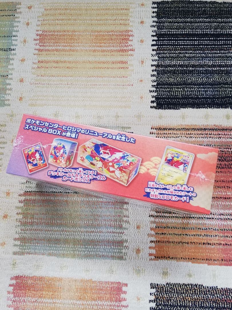 未開封 ポケモンセンター ヒロシマスペシャルBOX
