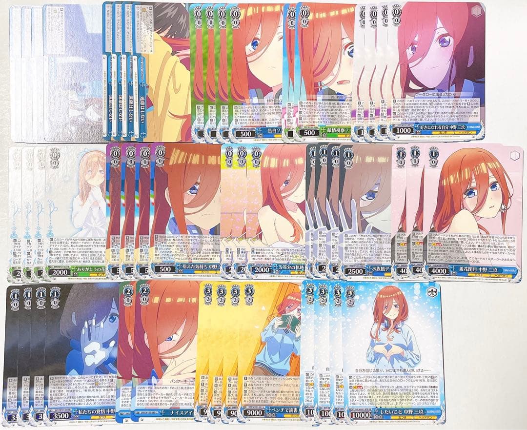 中野　三玖　デッキ　ヴァイス 五等分の花嫁