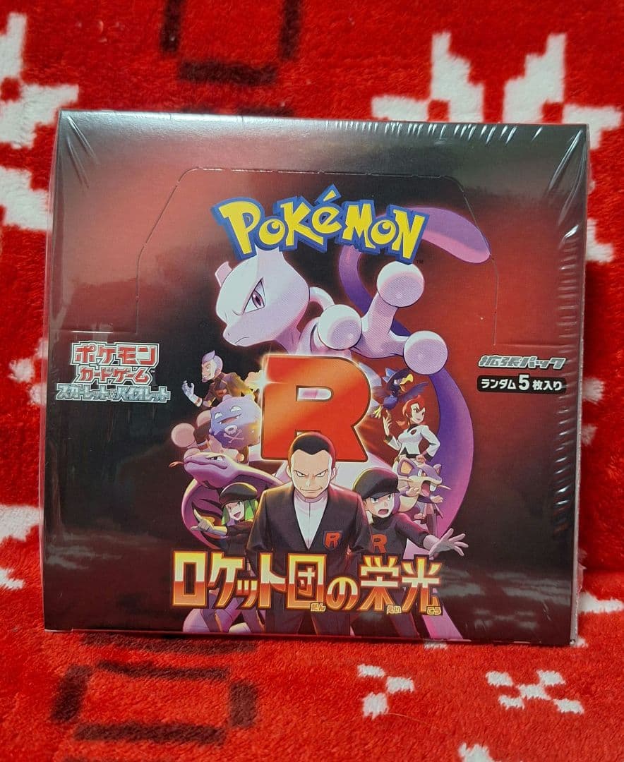 早い者勝ち❗　ロケット団の栄光　シュリンク付き❗　1ボックス
