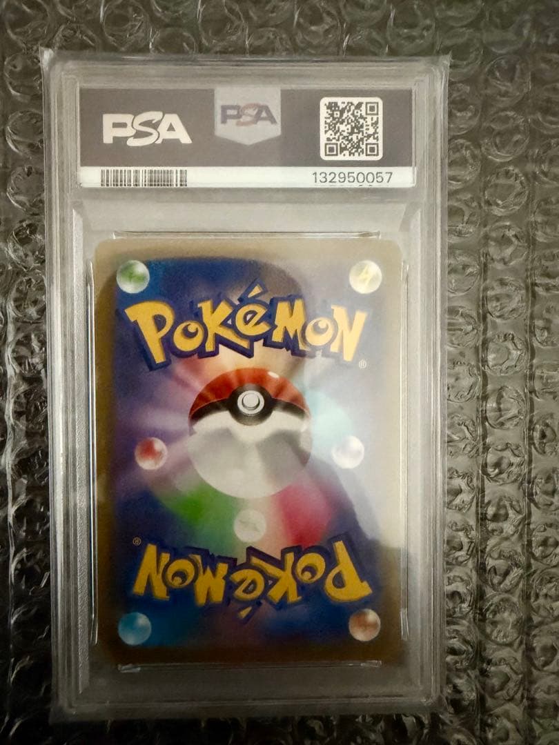 極美品 ピカチュウex 横浜記念デッキ PSA10 WCS2023 プロモ