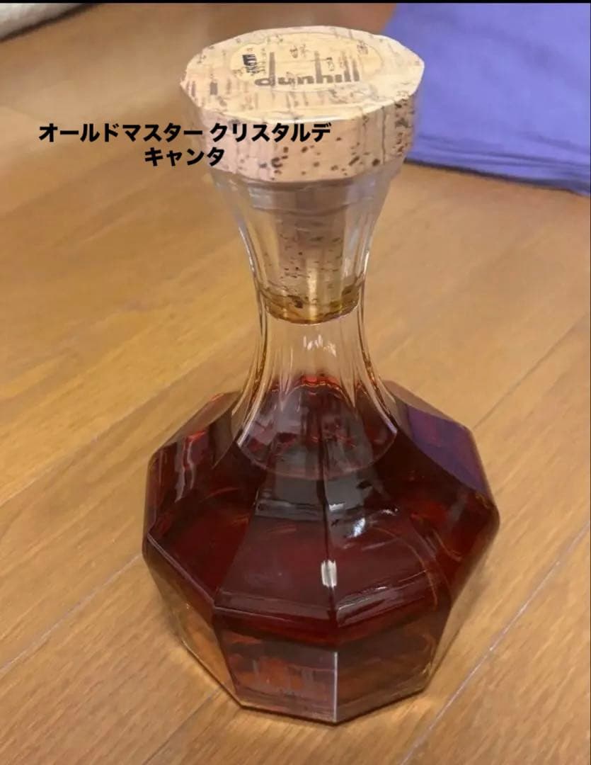 dunhill ウイスキー オールドマスター クリスタルデキャンタ 750ml
