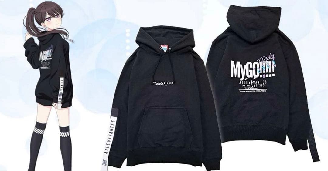 MyGO 椎名立希 パーカー ゲキクロ AILE VIVANTES コラボ