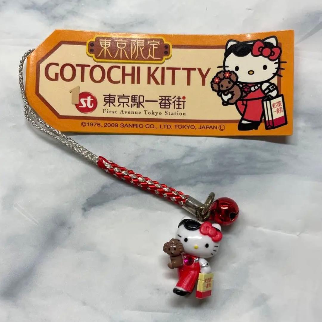 ハローキティ 東京駅一番街 根付ストラップ 赤 激レア