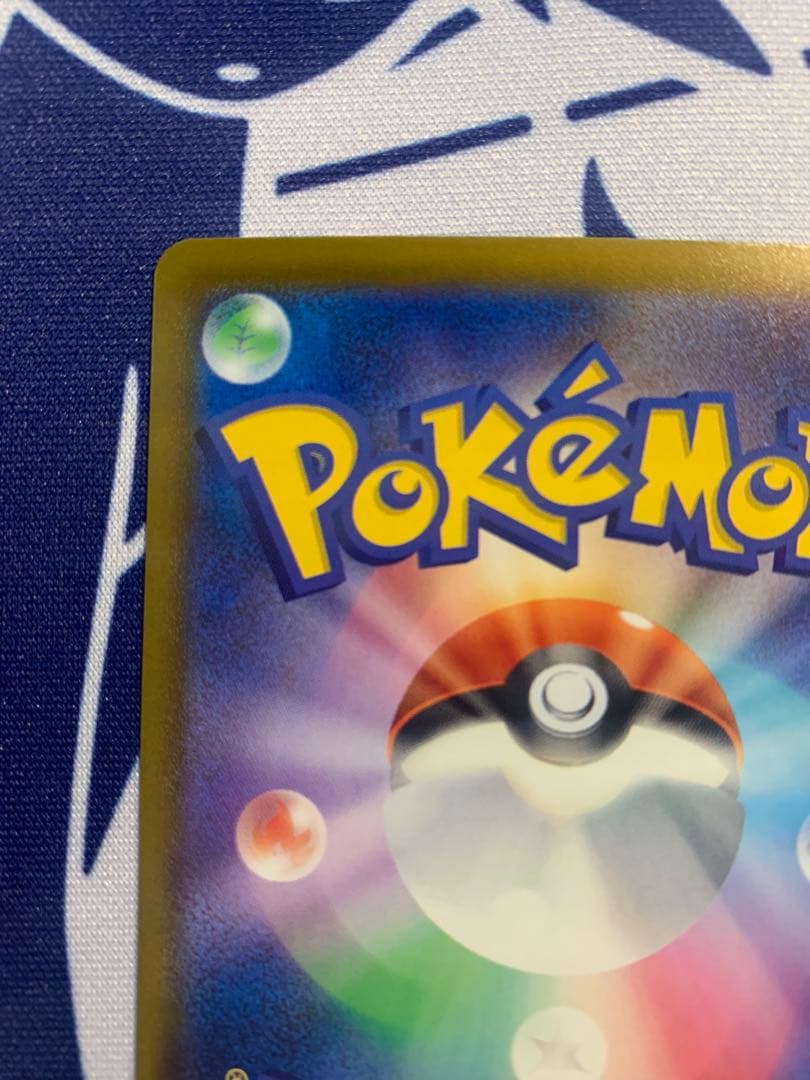 （のの。）メガユキメノコex MA 中国語箔押しエラー