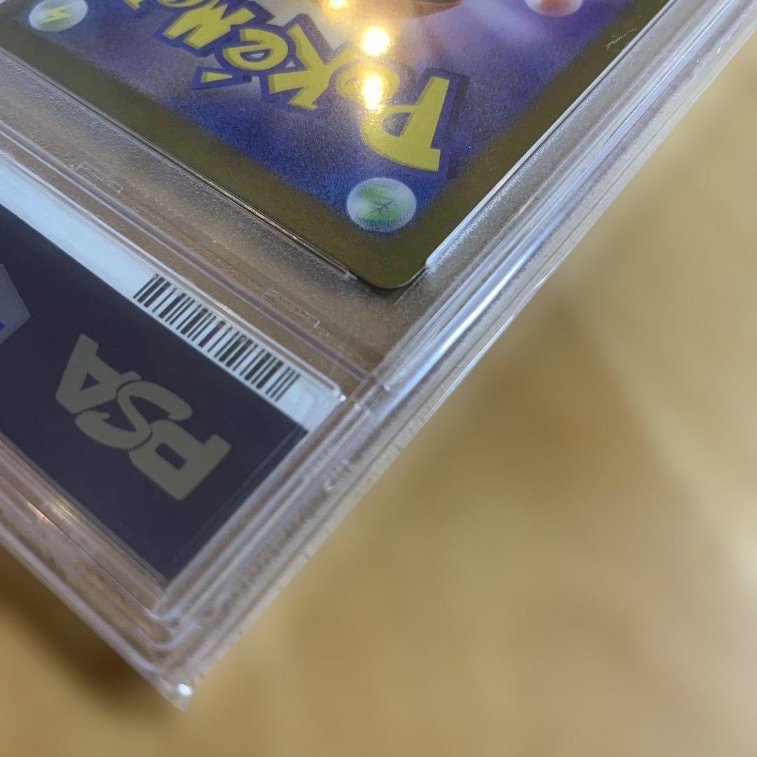 【PSA10】ゼイユSAR 変幻の仮面 ポケモンカードゲーム