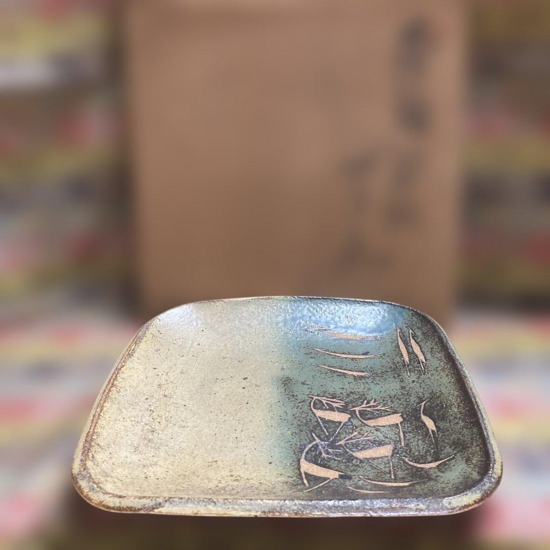 河本五郎　灰釉獣紋四方皿　共箱 名刺付 ￼約25×25×3.7cm