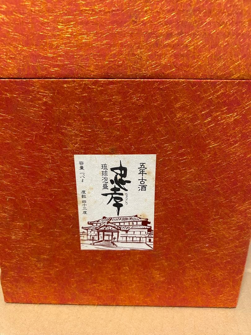 ⭐️じゅんじゅん ⭐️ 　　詰口2006年