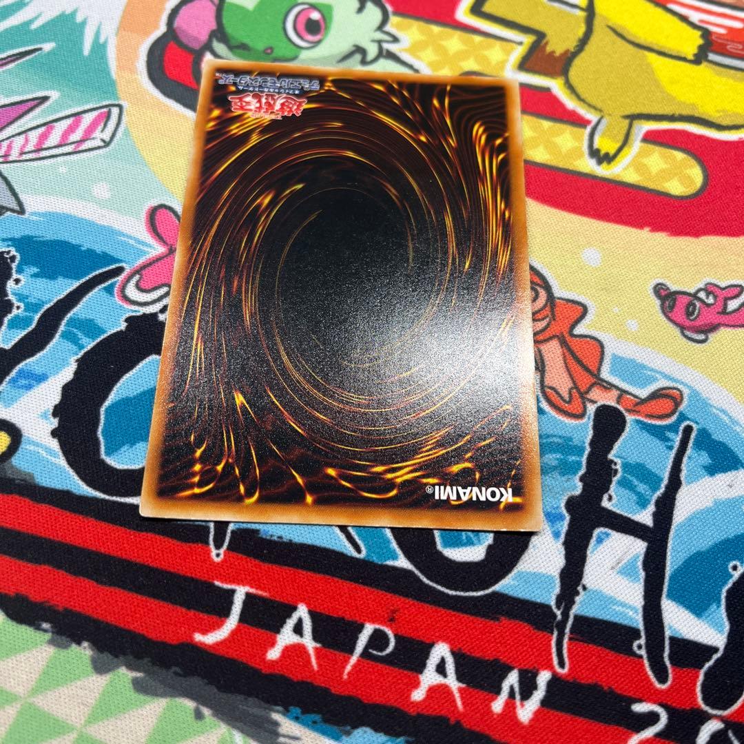 遊戯王　真紅眼の闇竜　レリーフ　W6S-JP001