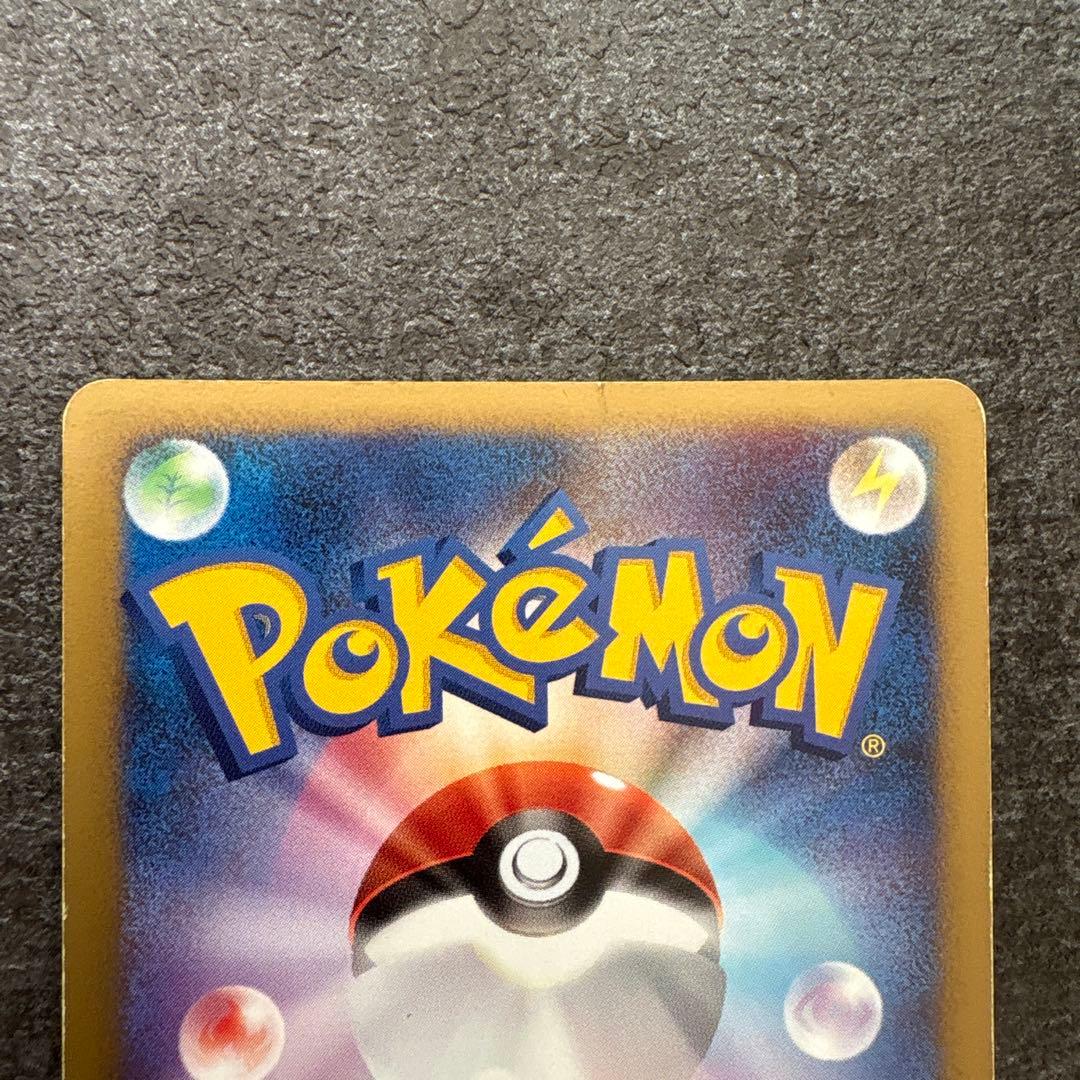 ポケモンカード キラ カビゴン lv.x 127/dp-p ドミノピザ