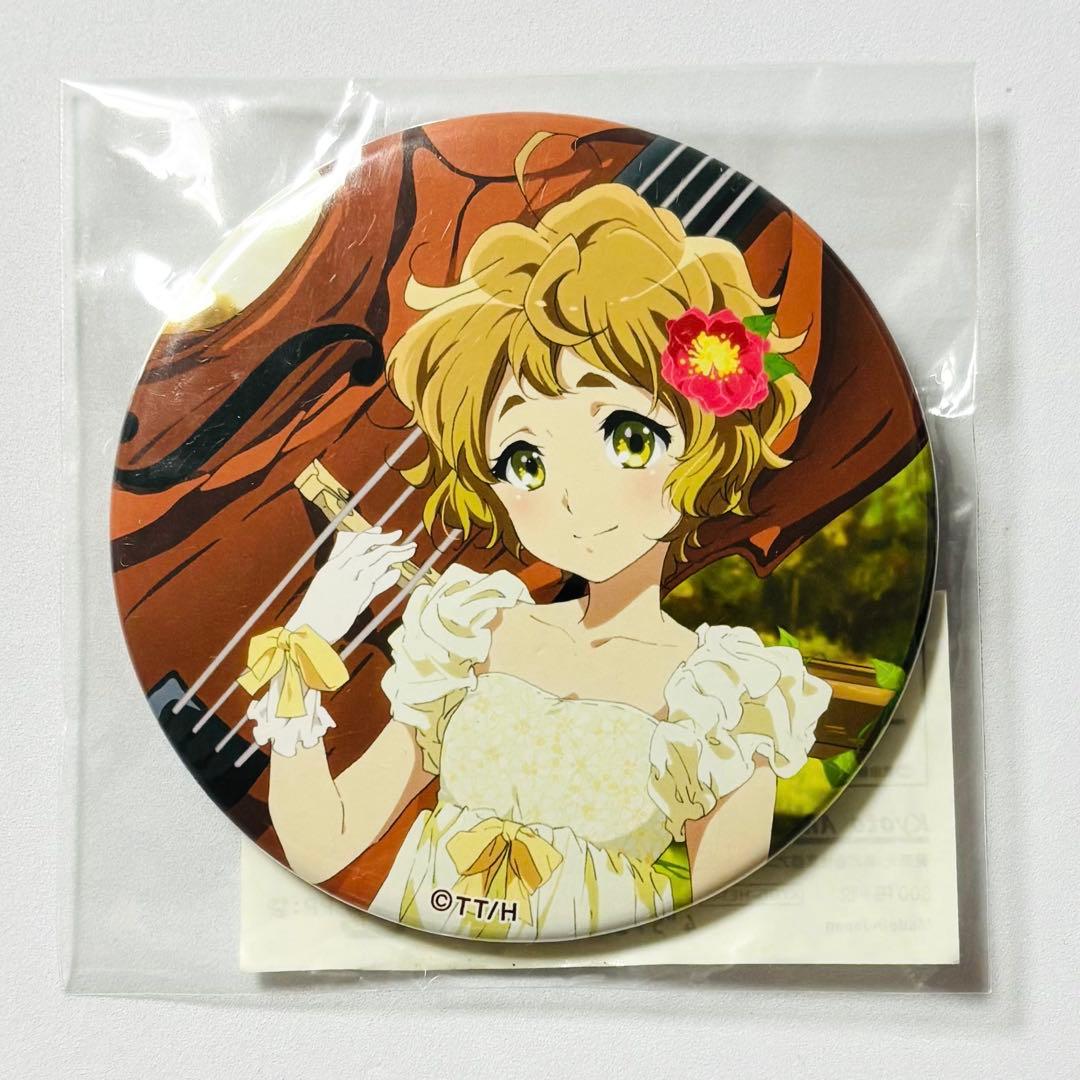 響け!ユーフォニアム Birthday Concert 缶バッジ 川島緑輝