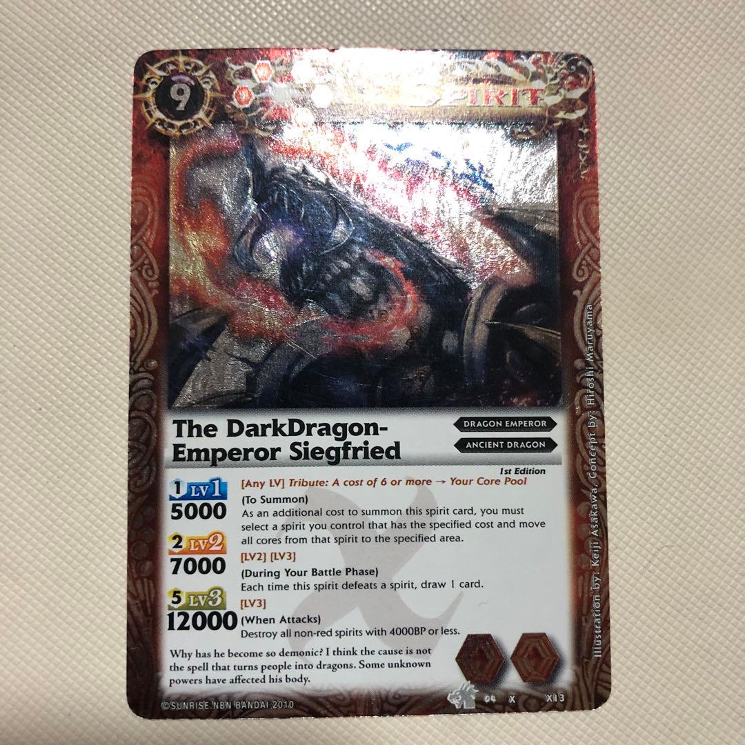 バトルスピリッツ 英語版 海外限定 バトスピ 魔龍帝ジークフリード