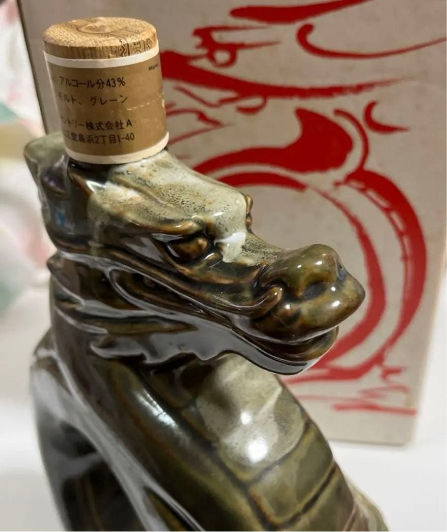 辰歳　サントリーオールドウイスキー