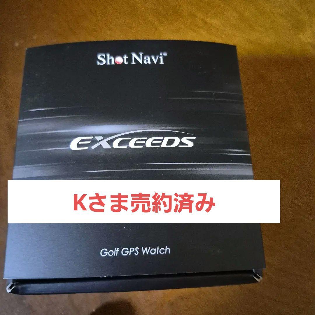 ❮タッチタイプ❯Shot Navi EXCEEDS ゴルフGPSウォッチ