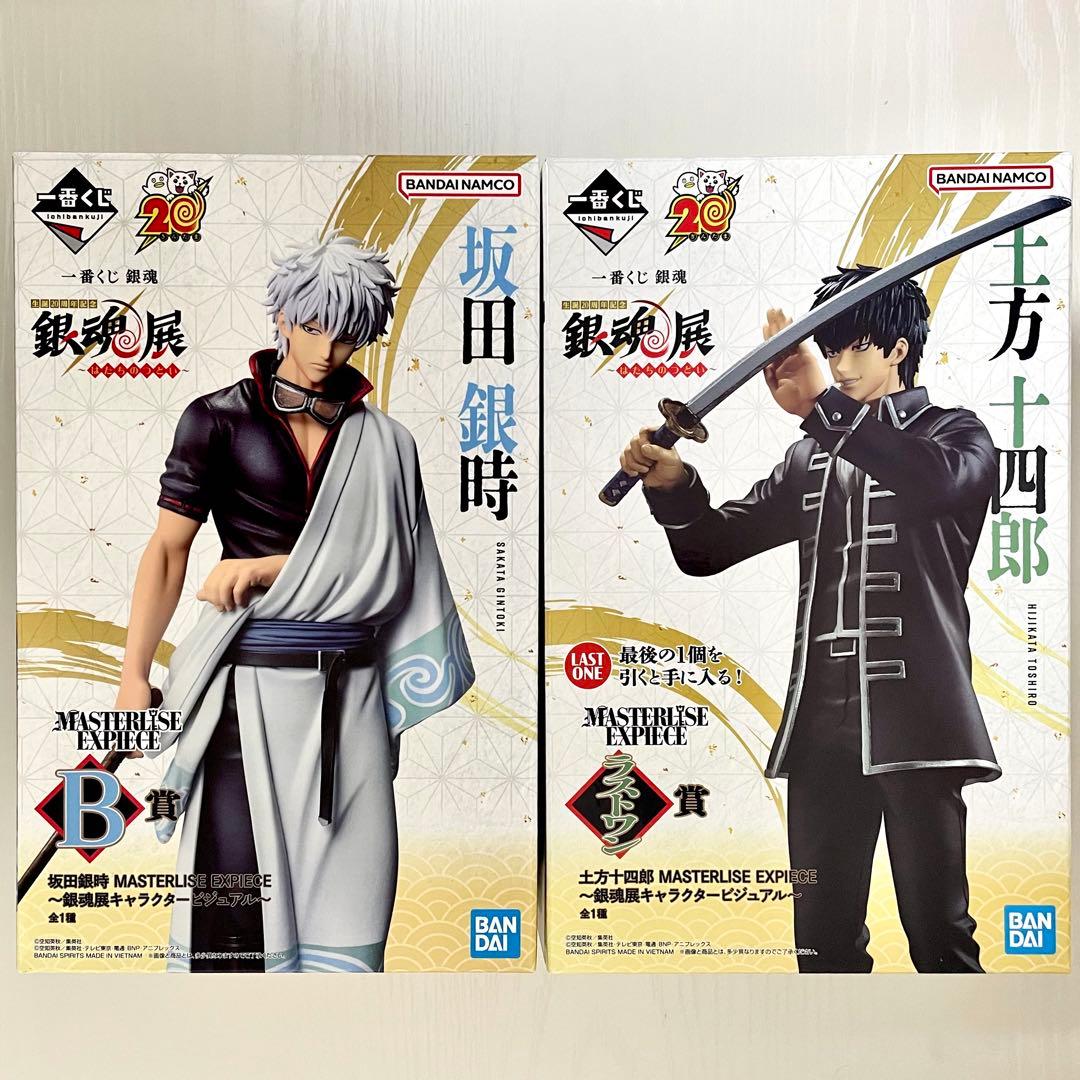 銀魂　銀魂展　一番くじ　フィギュア　坂田銀時　土方十四郎