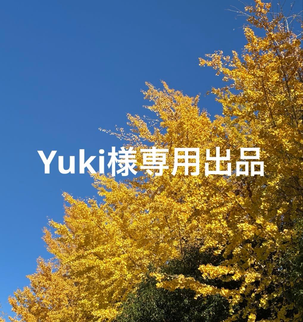 Yuki様