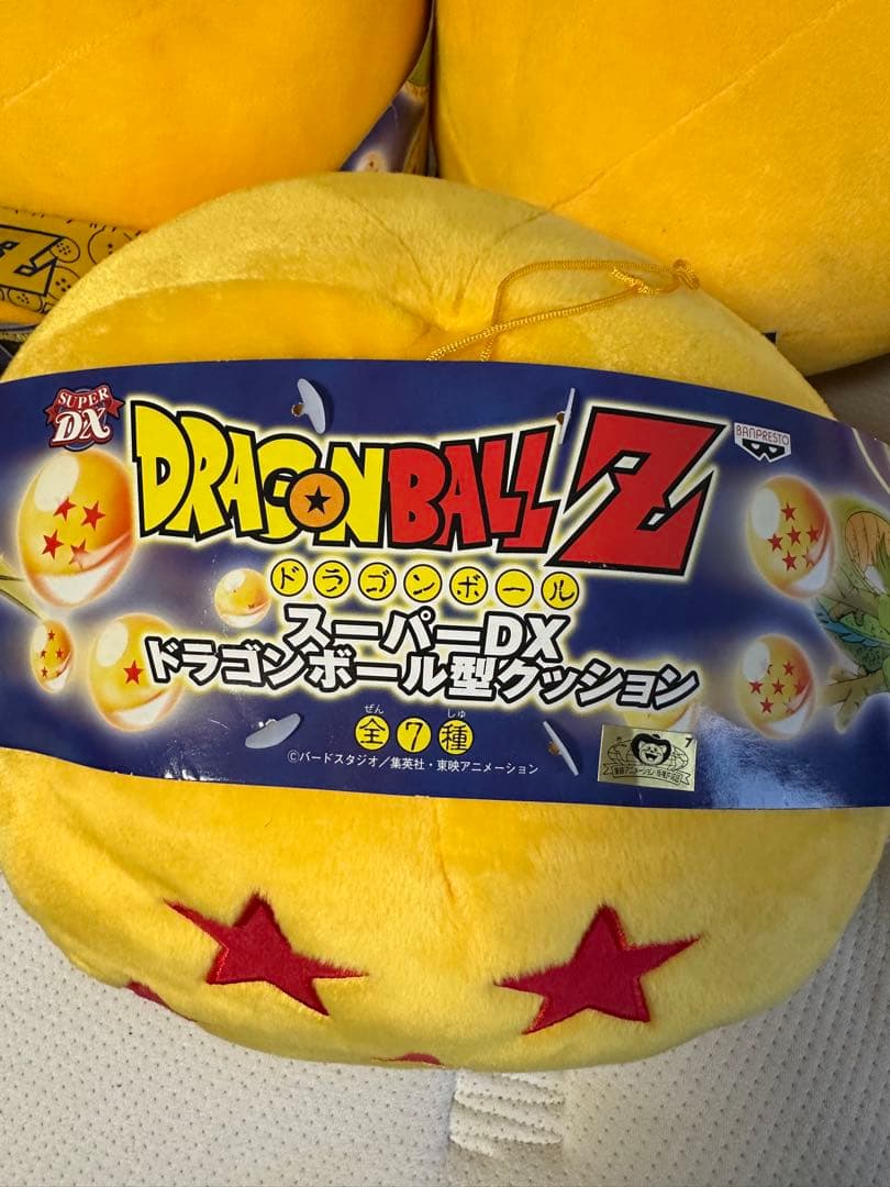 等身大 ドラゴンボールZ スーパーDX ドラゴンボール クッション 7個セット