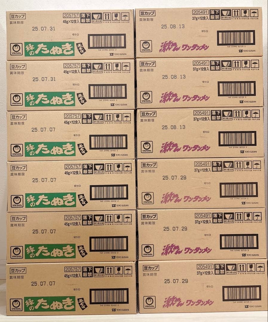 カップ麺　緑のたぬき　激めん　まとめ売り　セット