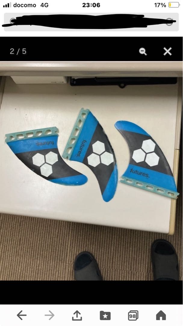 フューチャー　トライフィン　AM1 ミディアム