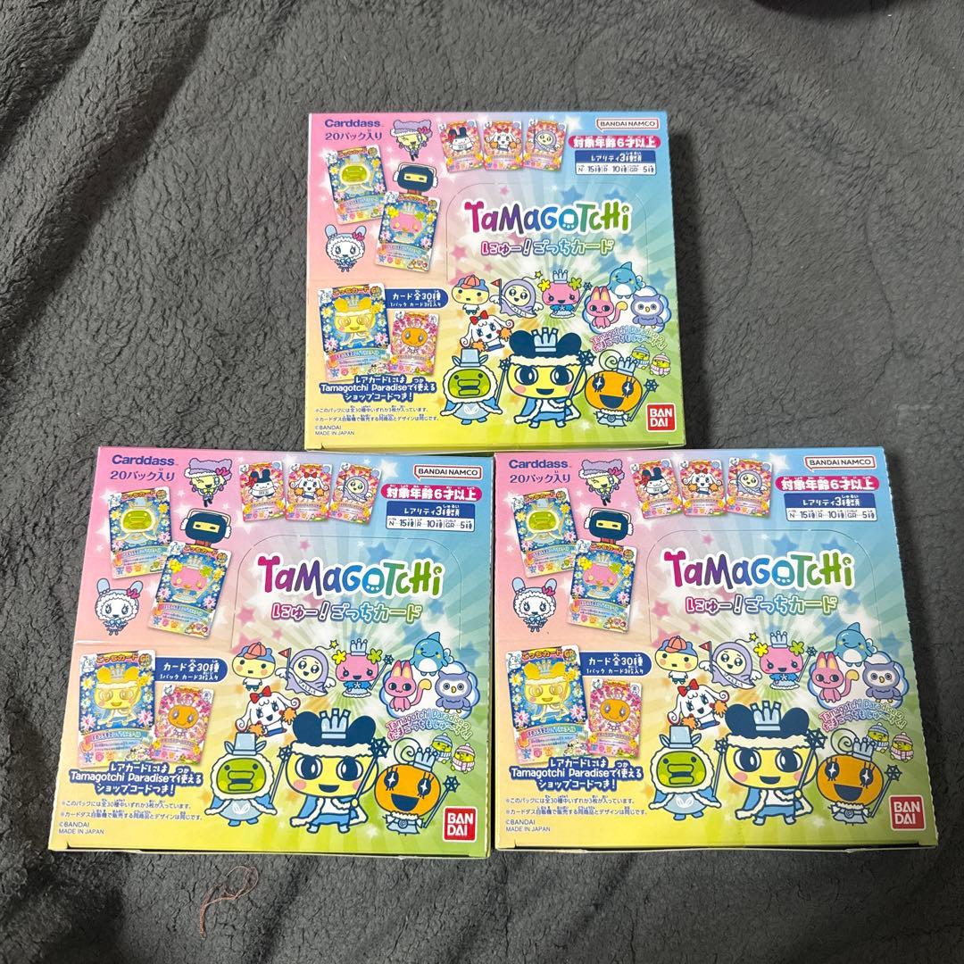 未開封BOX たまごっち にゅー！ごっちカード 3BOX