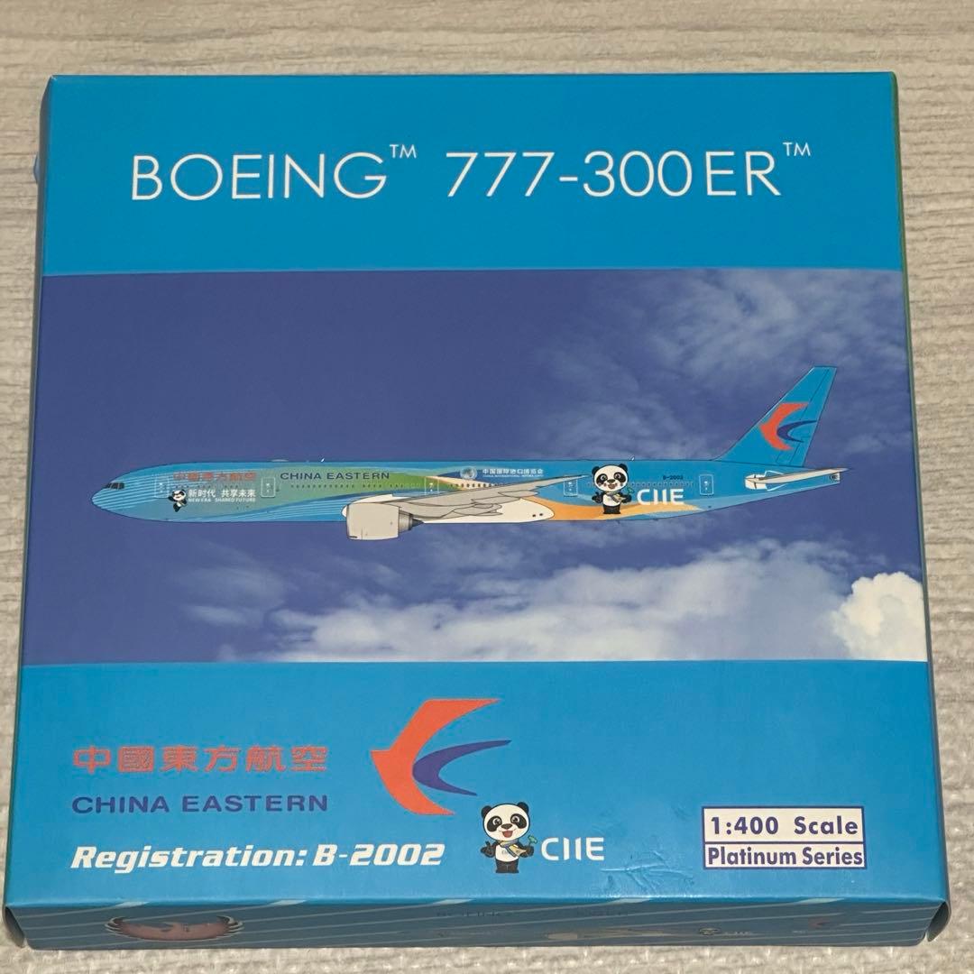 phoenix 777-300ER パンダデザイン 1/400