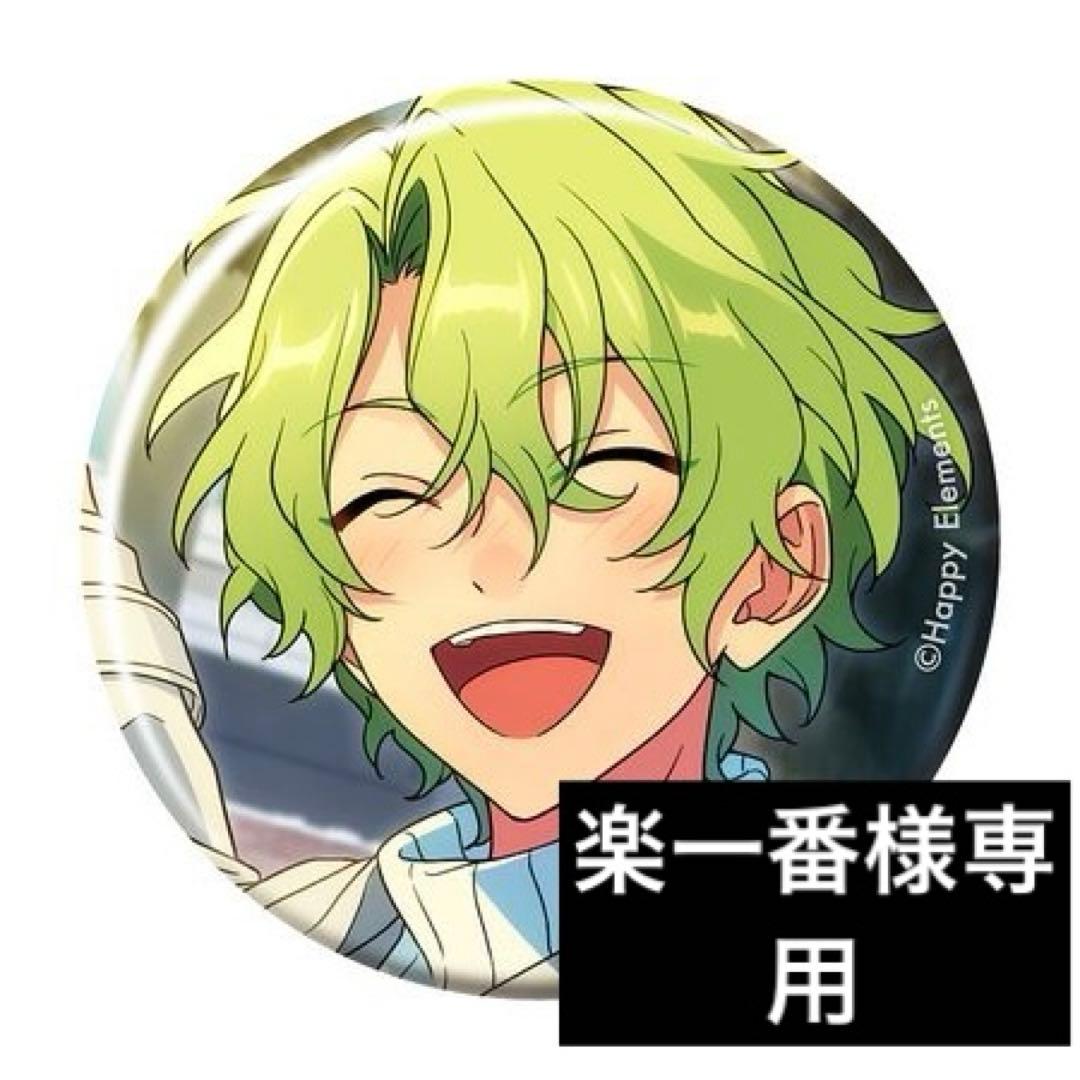 巴日和 缶バッジ