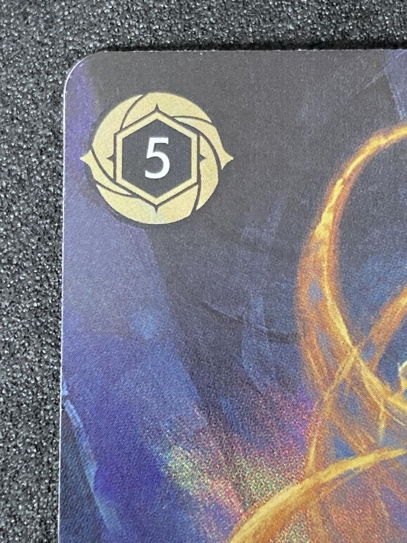 キーダ アトランティスの守護者　エンチャンテッド