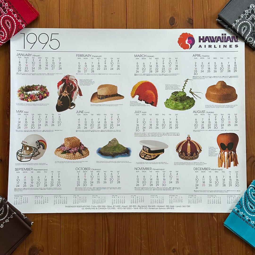 95年旧ロゴHAWAIIAN AIRハワイアン航空オリジナルカレンダーポスター3