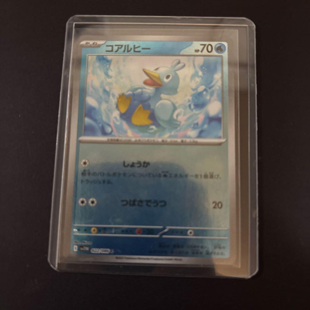 希少‼️美品❣️モンスターボールミラー 加工抜けエラー コアルヒー