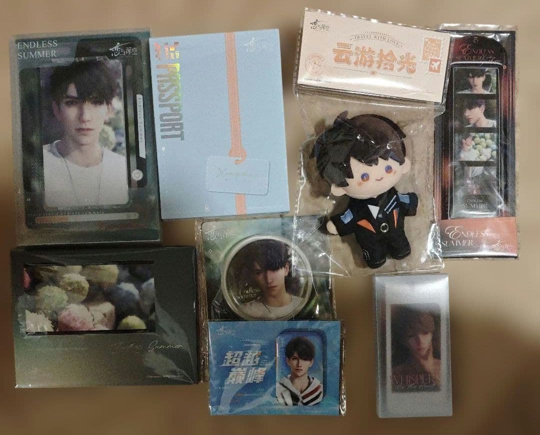 恋と深空　マヒル　云游シリーズ 公式グッズ セット ぬいぐるみ