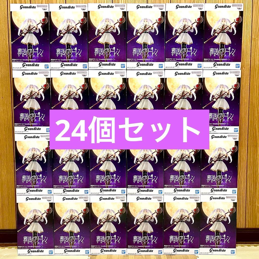 葬送のフリーレン Grandista フリーレン フィギュア 24体