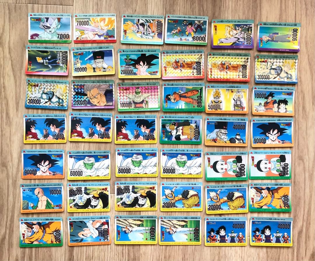 ドラゴンボールZ  S・P・SYSTEM アマダ