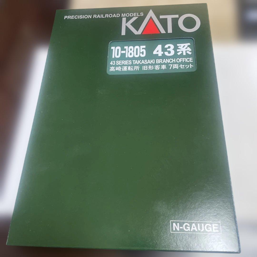 Nゲージ　KATO 10-1805 43系客車　と　EF55