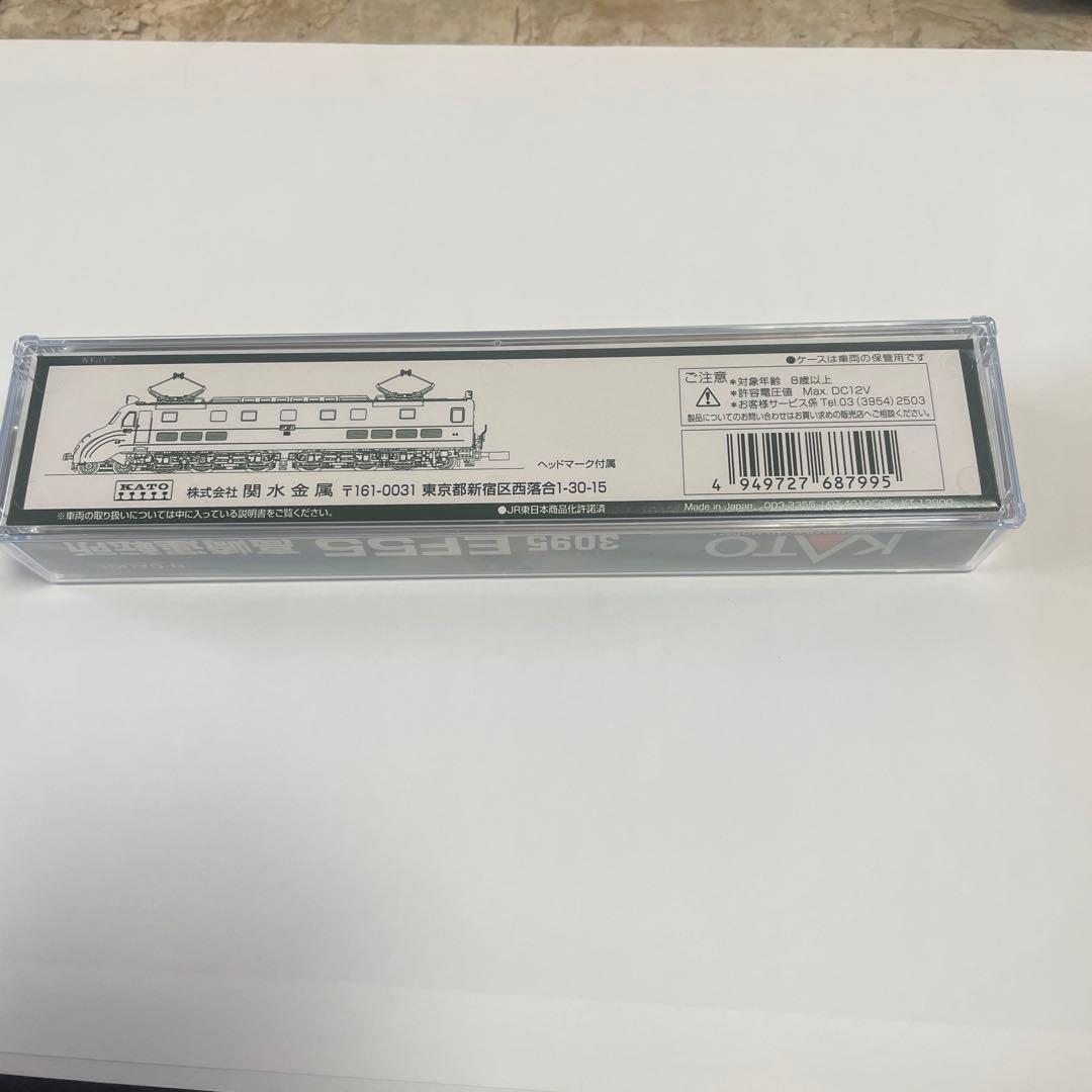 Nゲージ　KATO 10-1805 43系客車　と　EF55