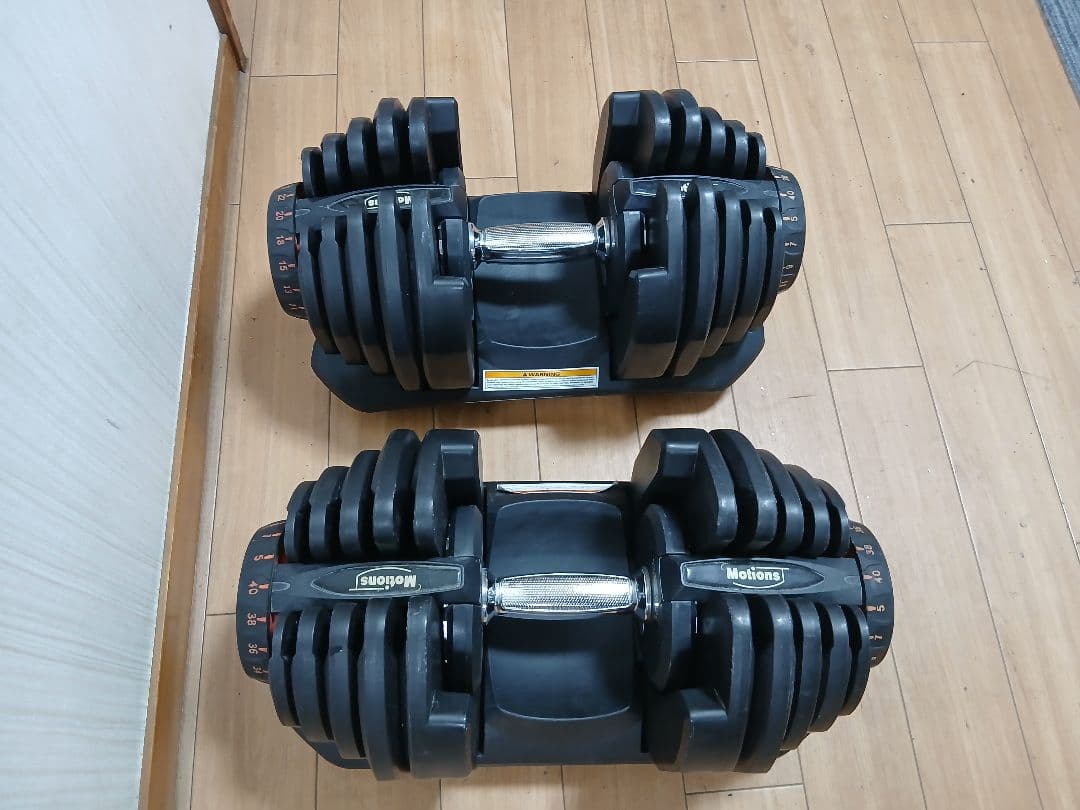 y　Motions 可変式ダンベル 40kg X 1個 ②
