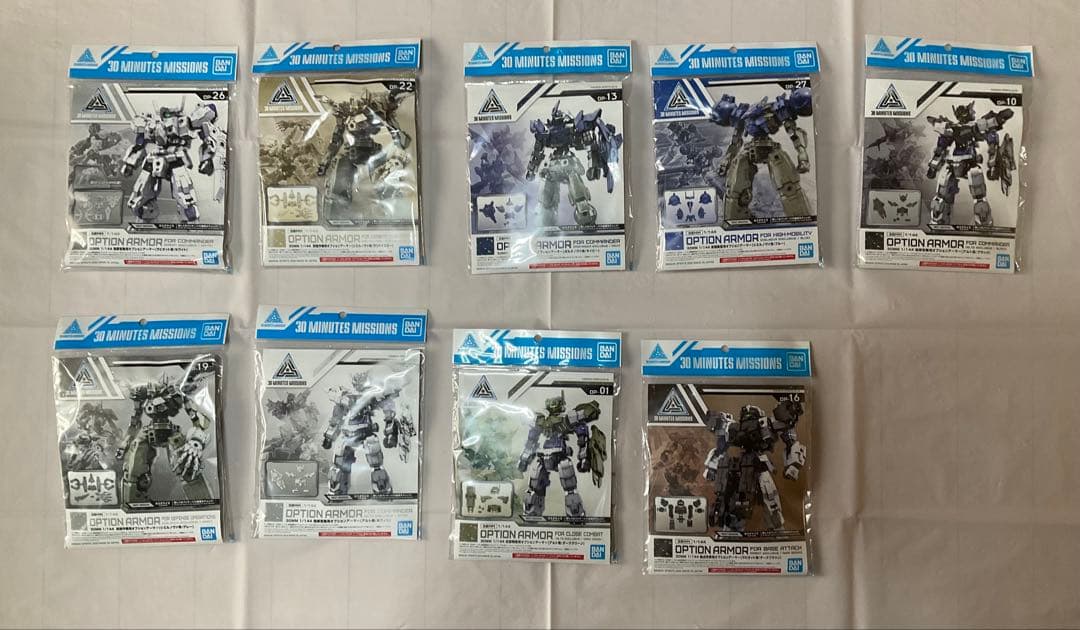 30MM オプションアーマー まとめ売り
