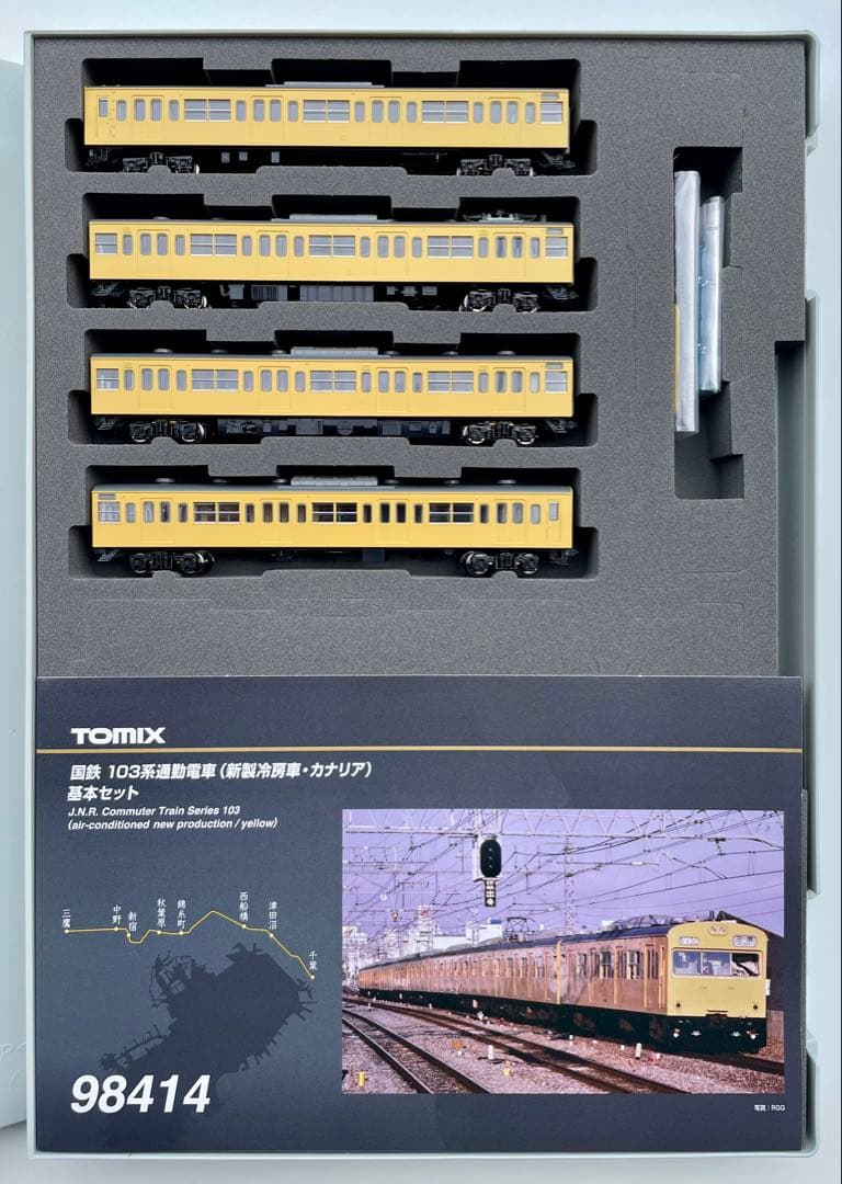 トミックス　98414 国鉄103系新製冷房車・カナリア基本セット
